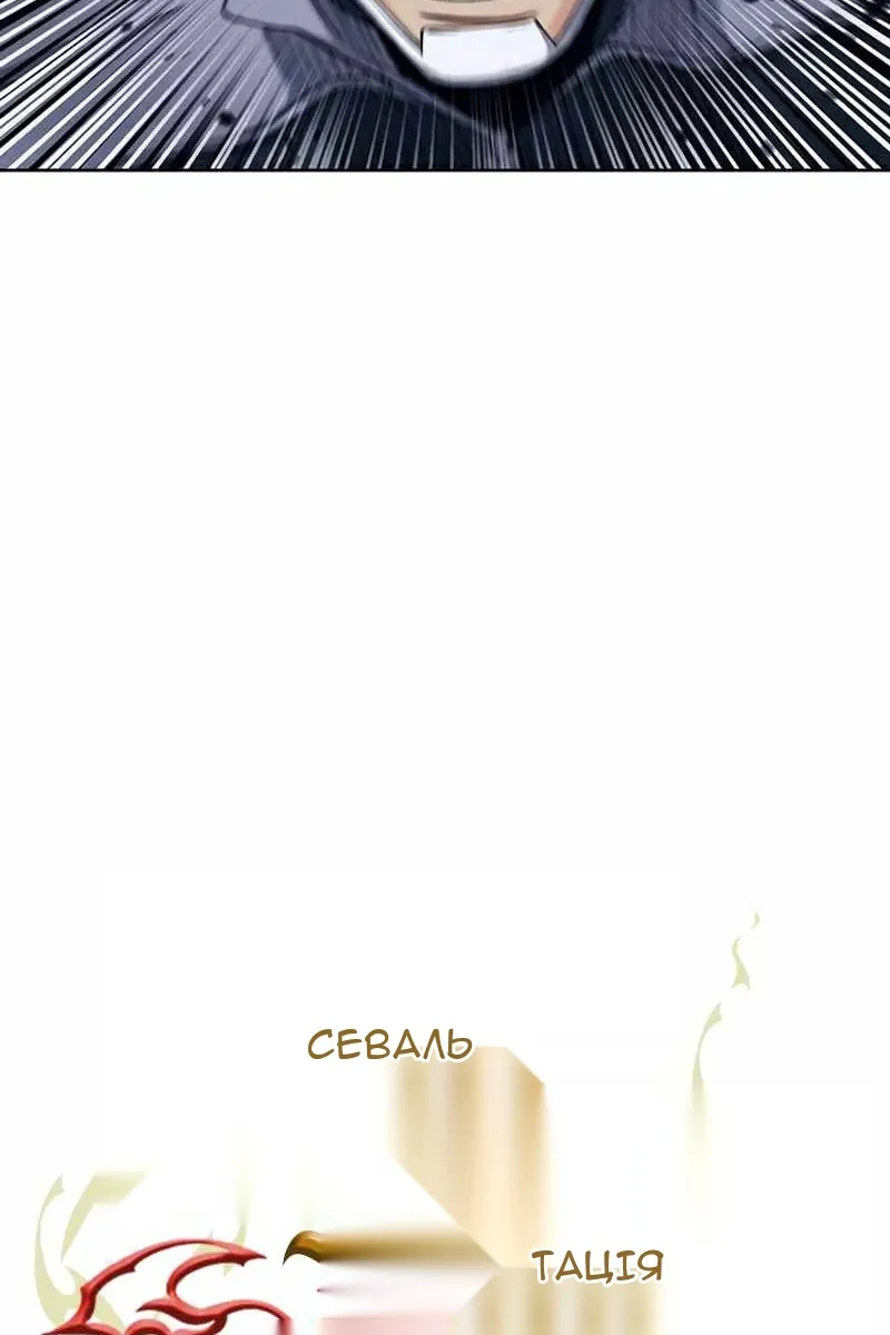 Сторінка 41