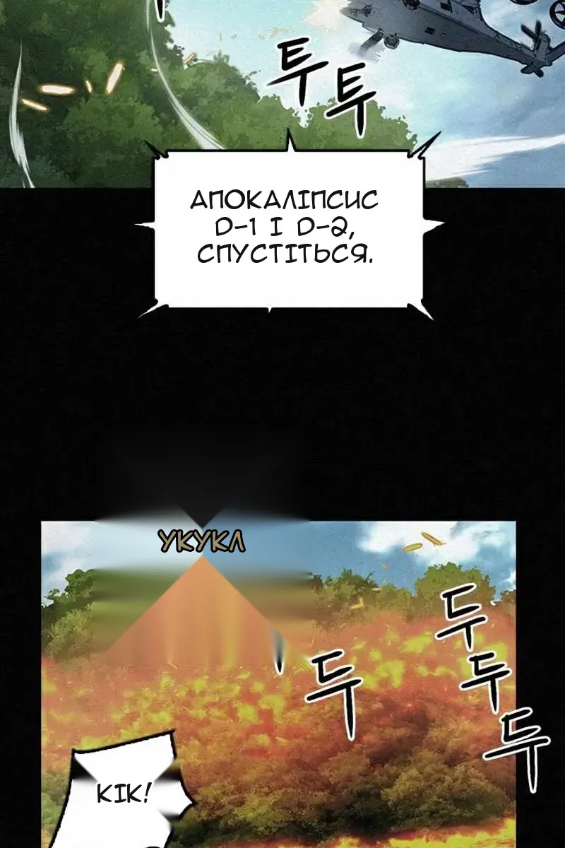Сторінка 44