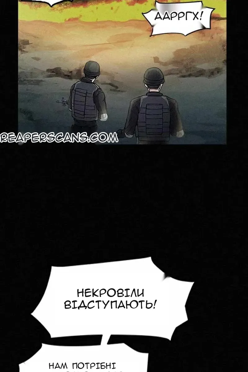 Сторінка 45