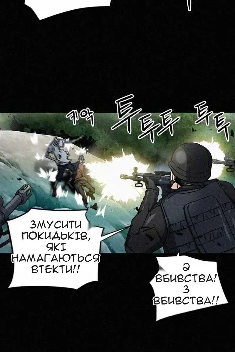 Сторінка 47