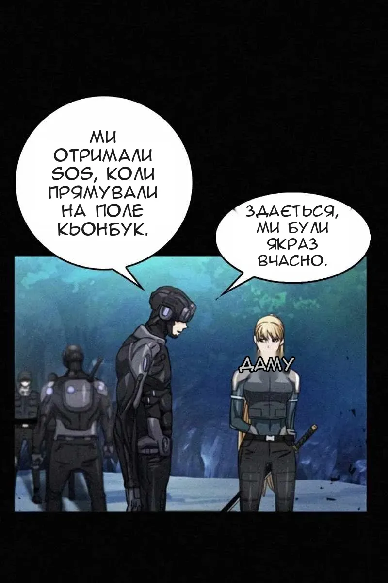 Сторінка 48