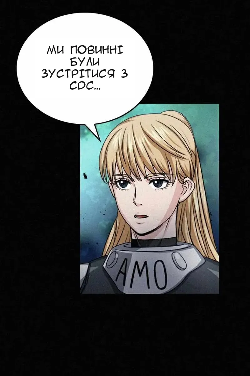 Сторінка 49
