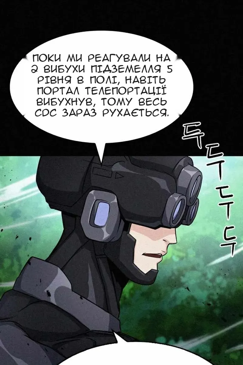 Сторінка 50