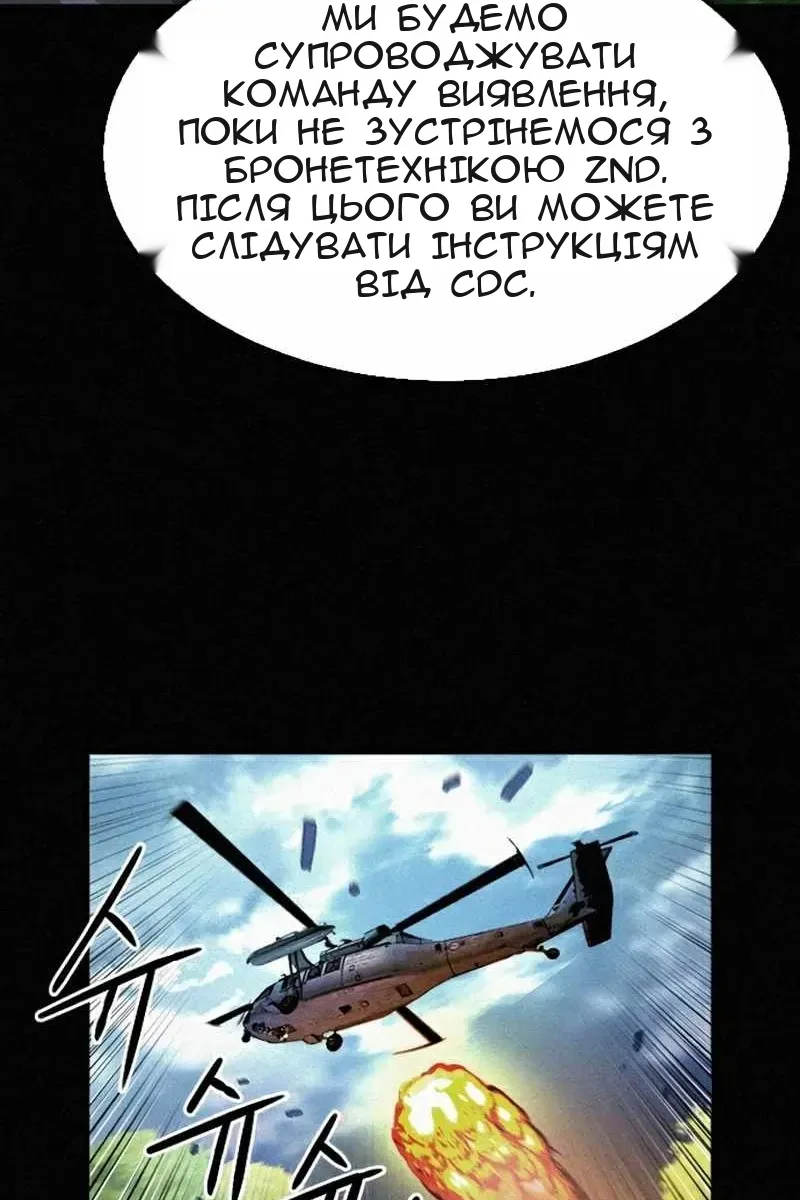 Сторінка 51