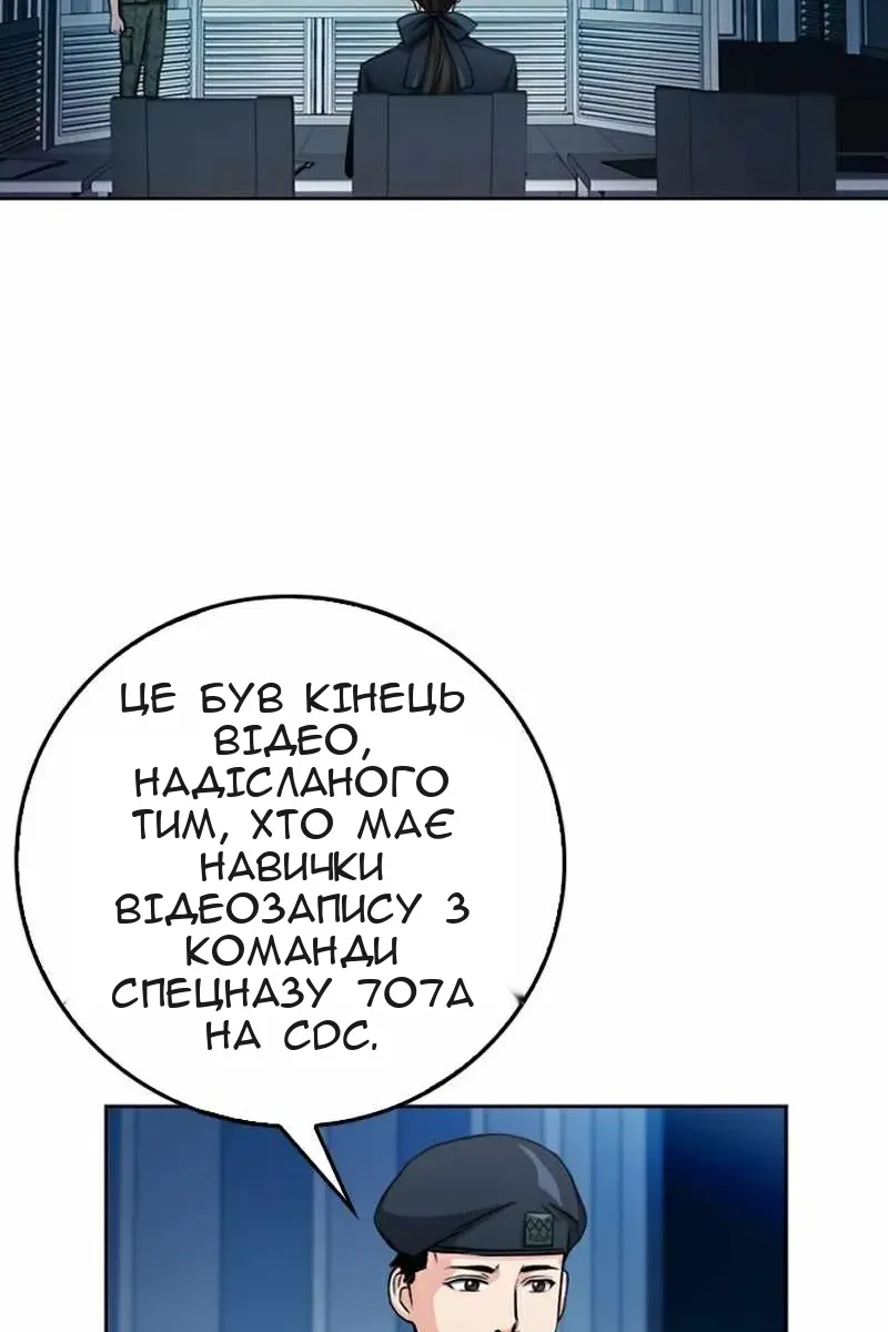 Сторінка 58