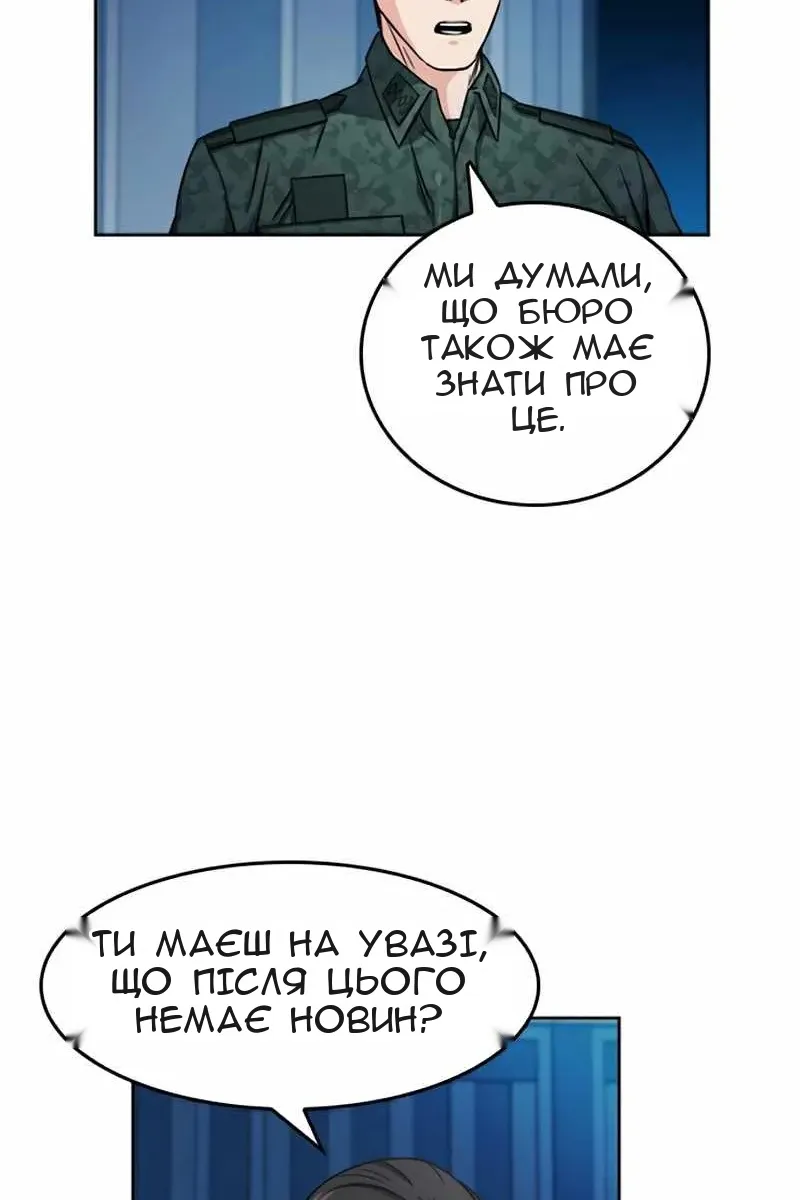 Сторінка 59