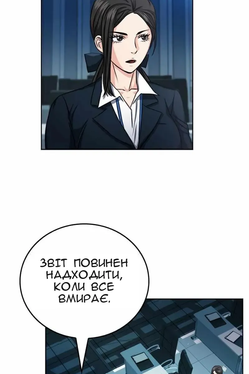 Сторінка 60