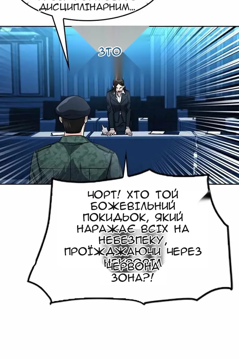 Сторінка 64