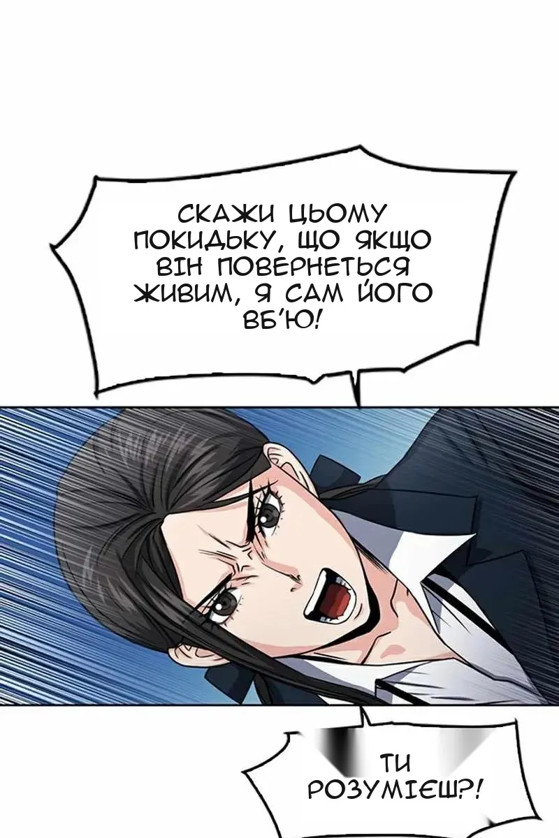Сторінка 65