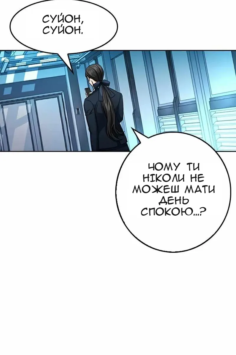 Сторінка 69