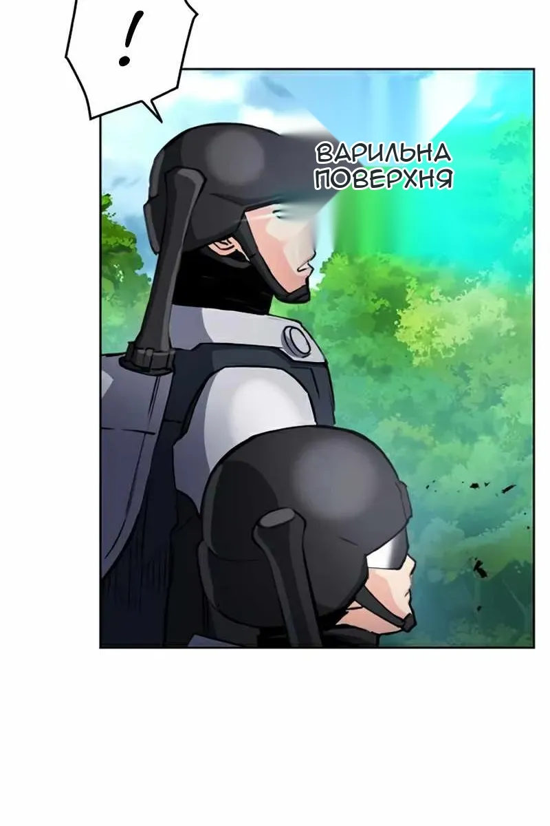 Сторінка 93