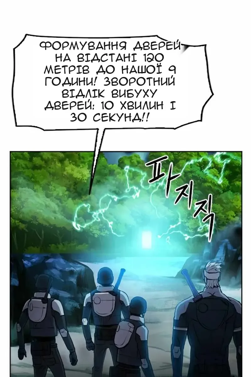 Сторінка 94