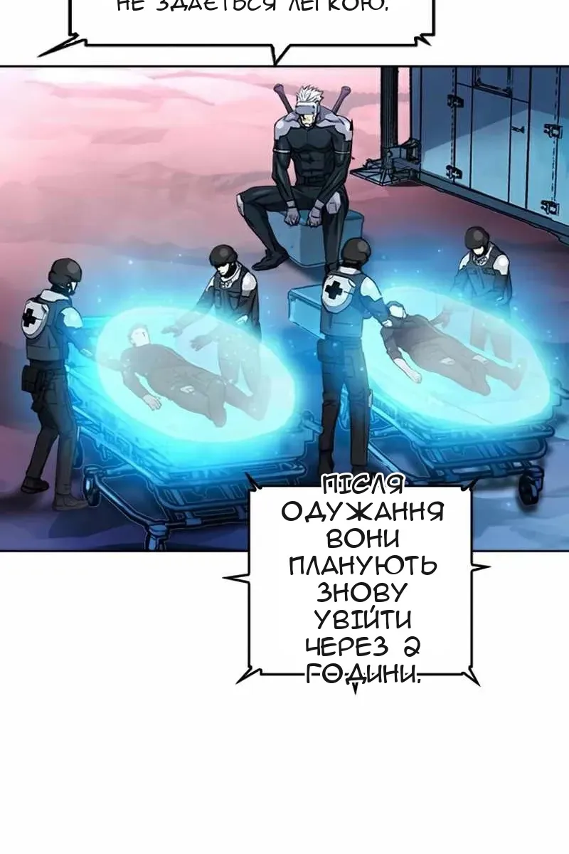 Сторінка 102