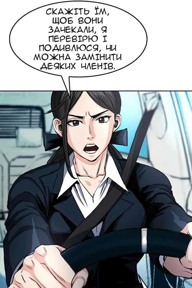 Сторінка 103