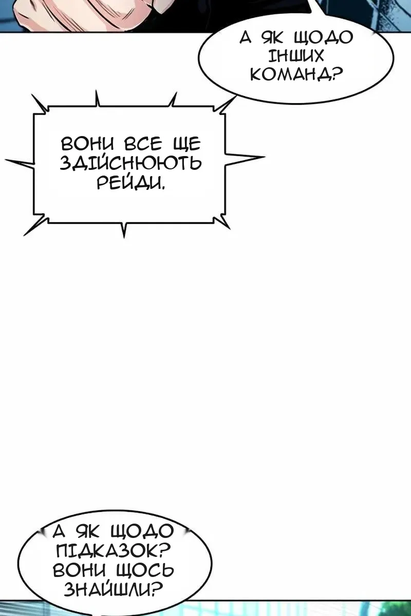 Сторінка 104