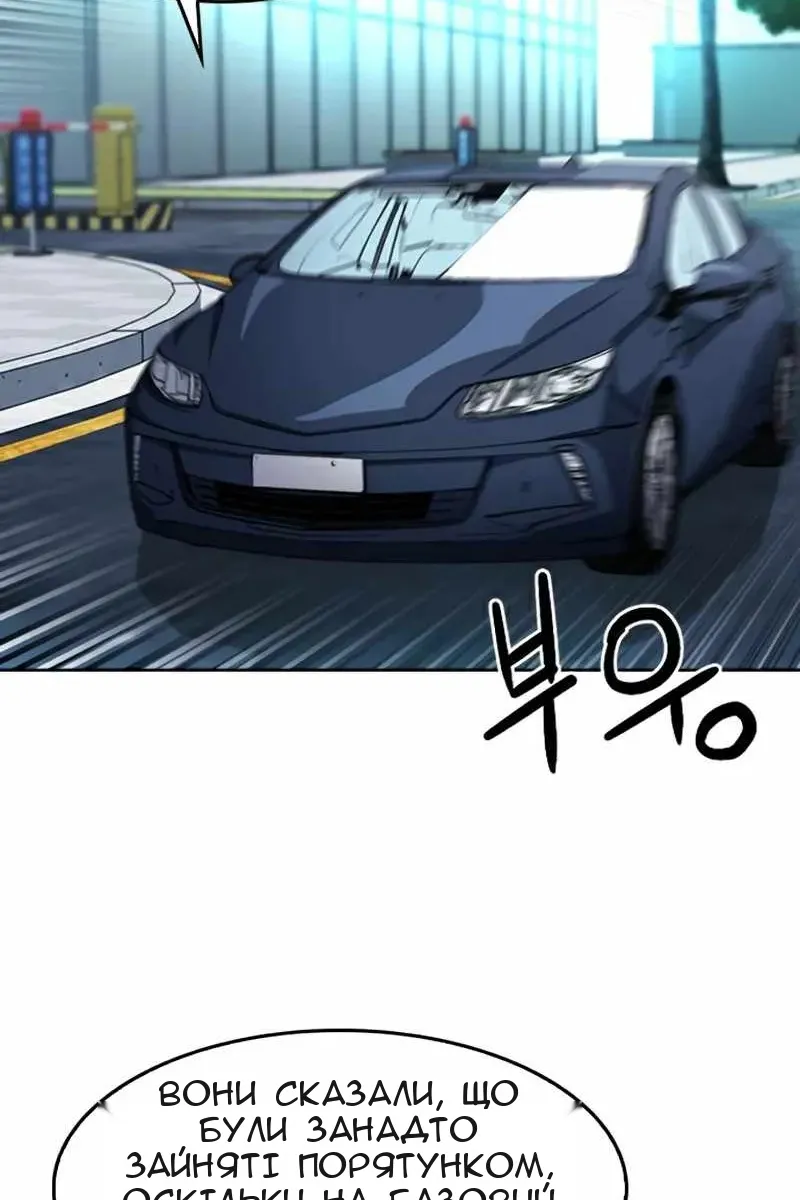 Сторінка 105