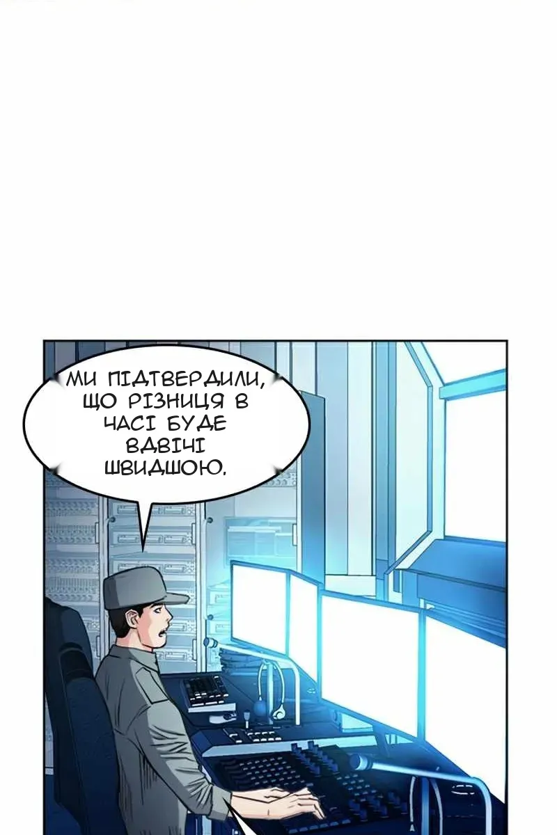Сторінка 108