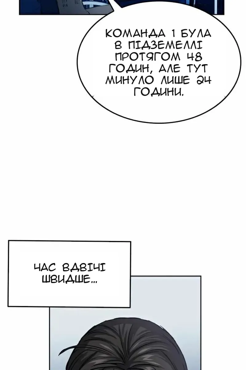 Сторінка 109