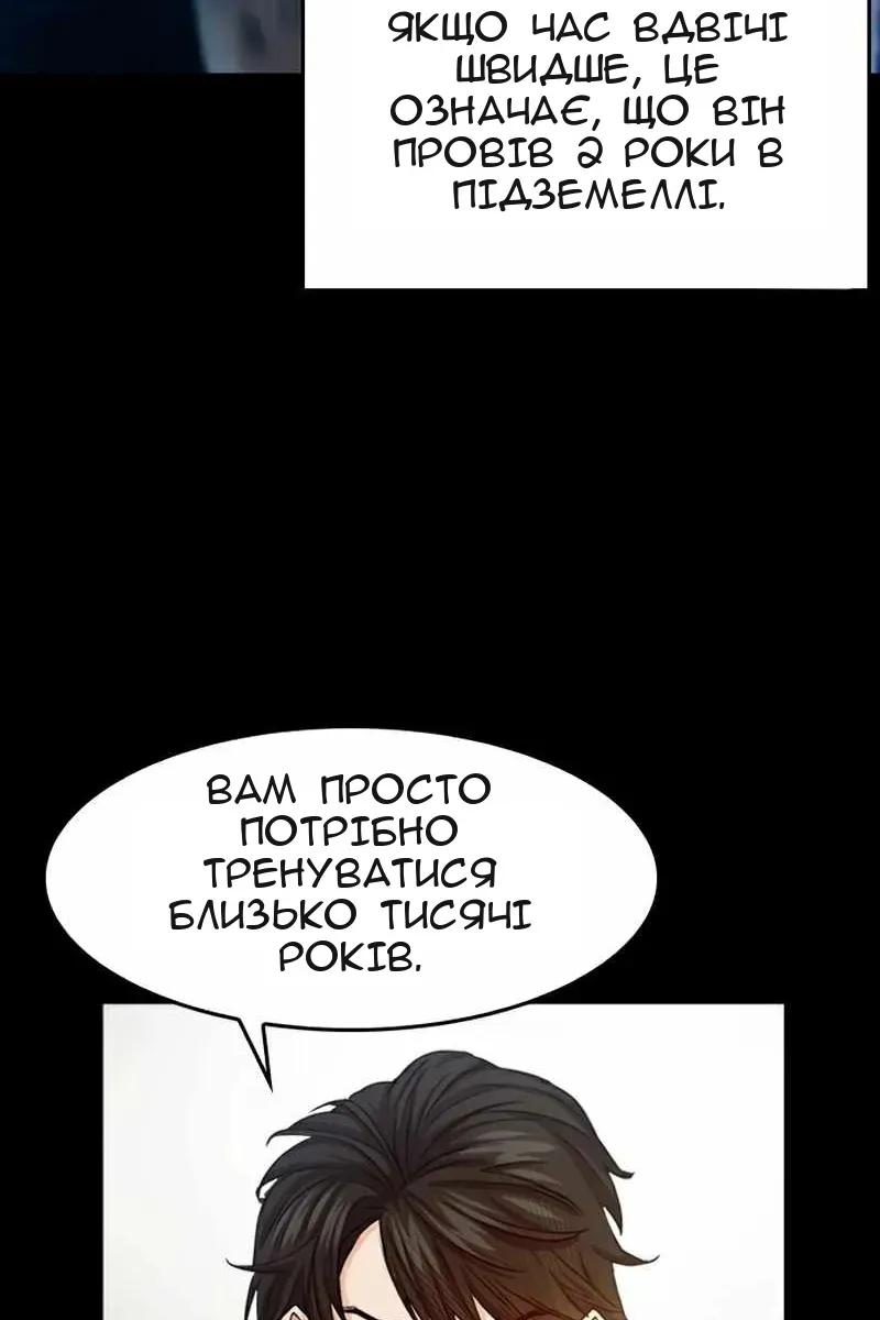 Сторінка 112