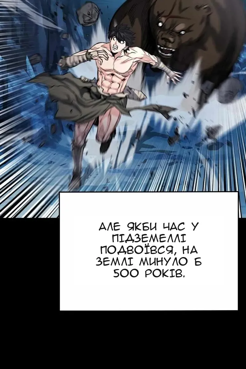 Сторінка 114