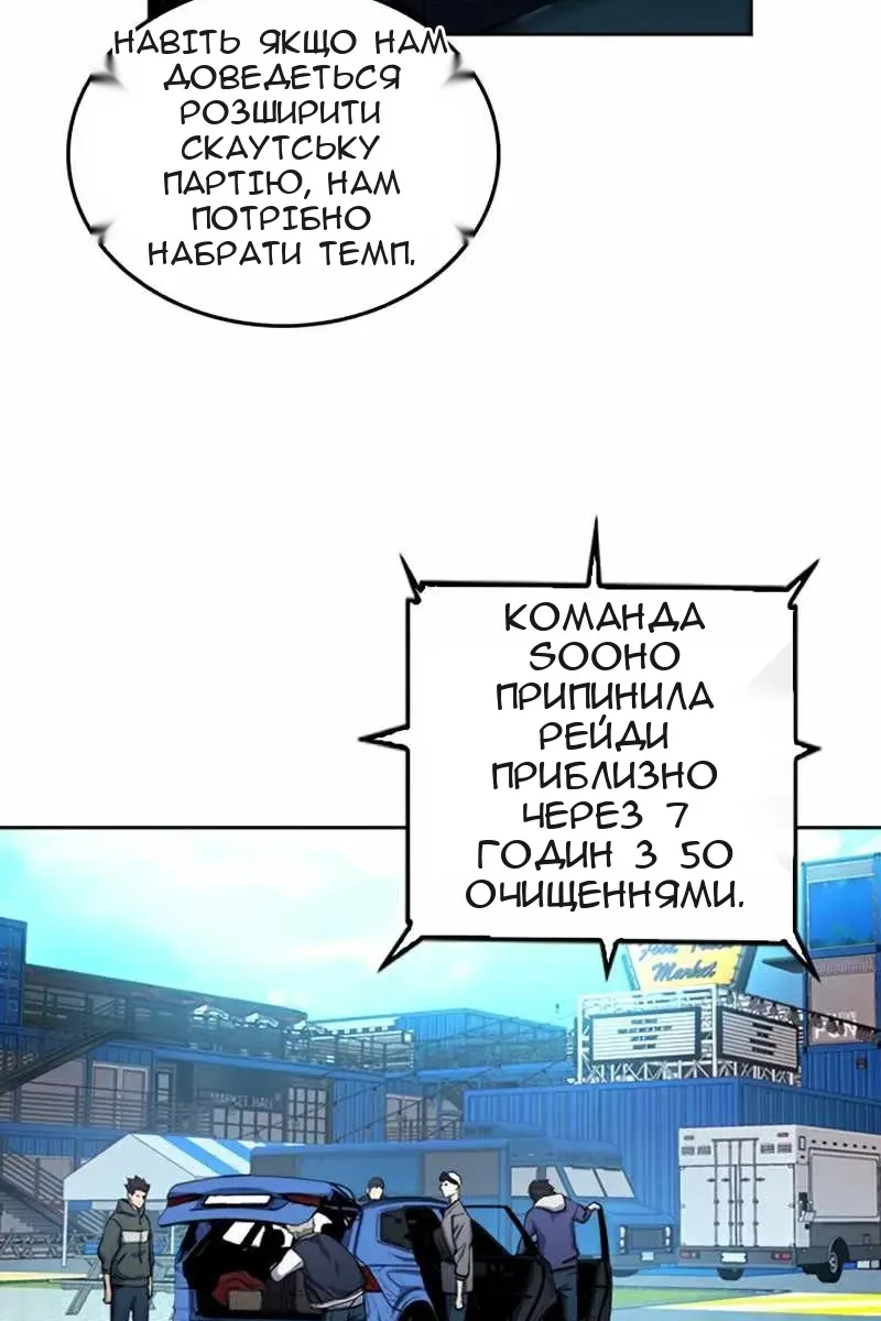 Сторінка 117