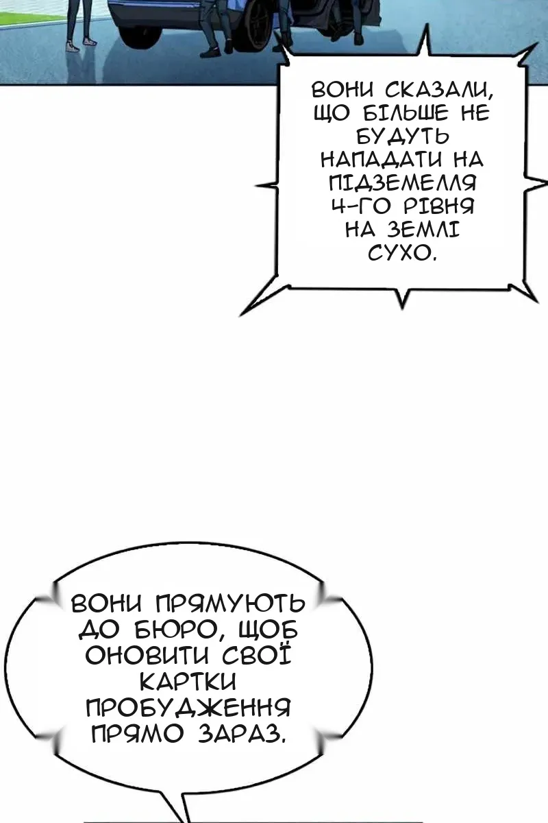 Сторінка 118