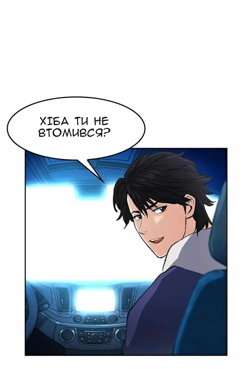 Сторінка 123