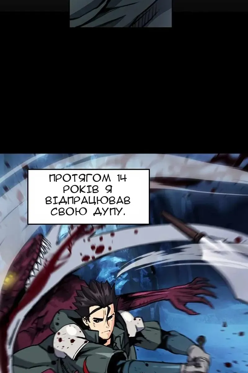 Сторінка 5