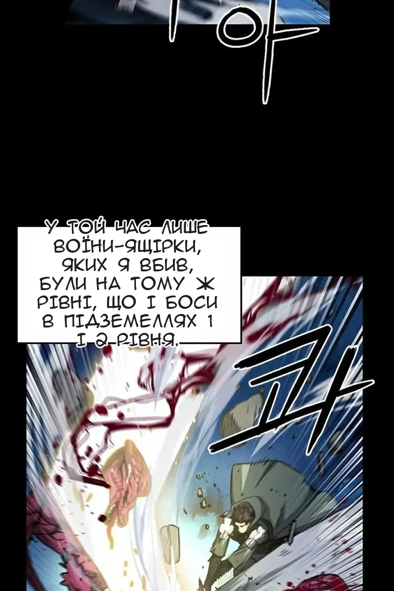 Сторінка 8