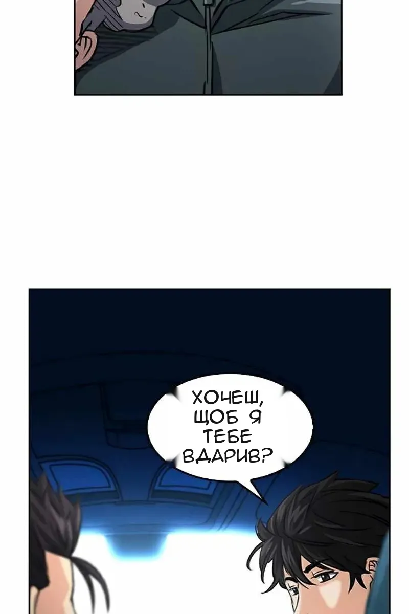 Сторінка 12
