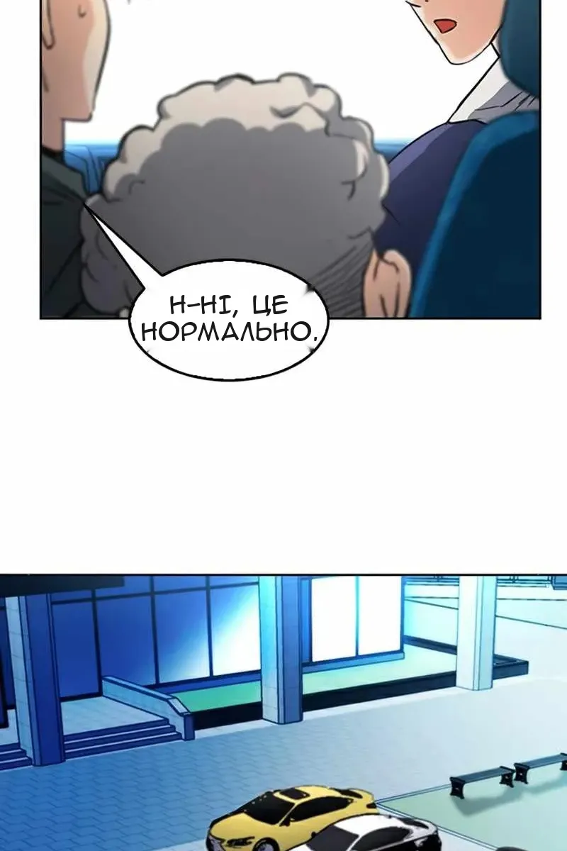 Сторінка 13