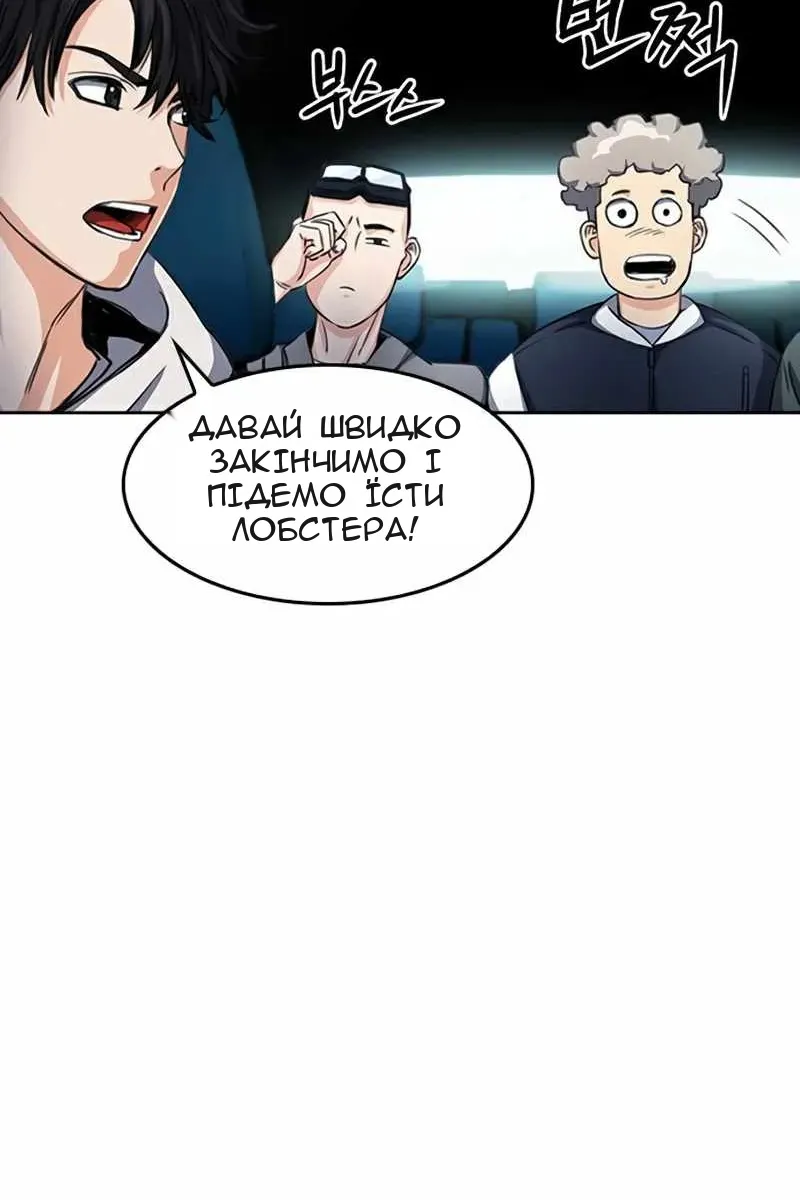 Сторінка 15