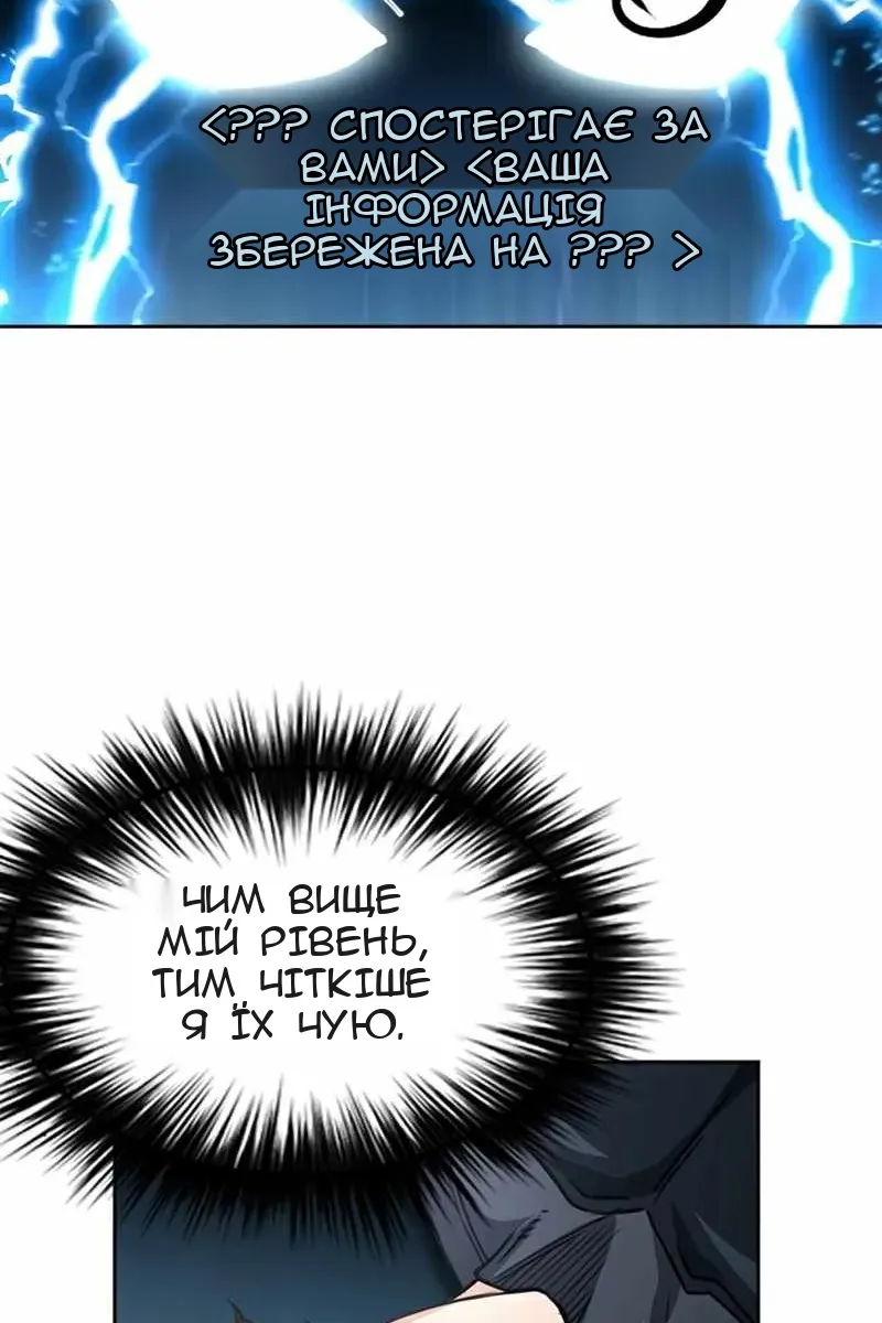 Сторінка 19