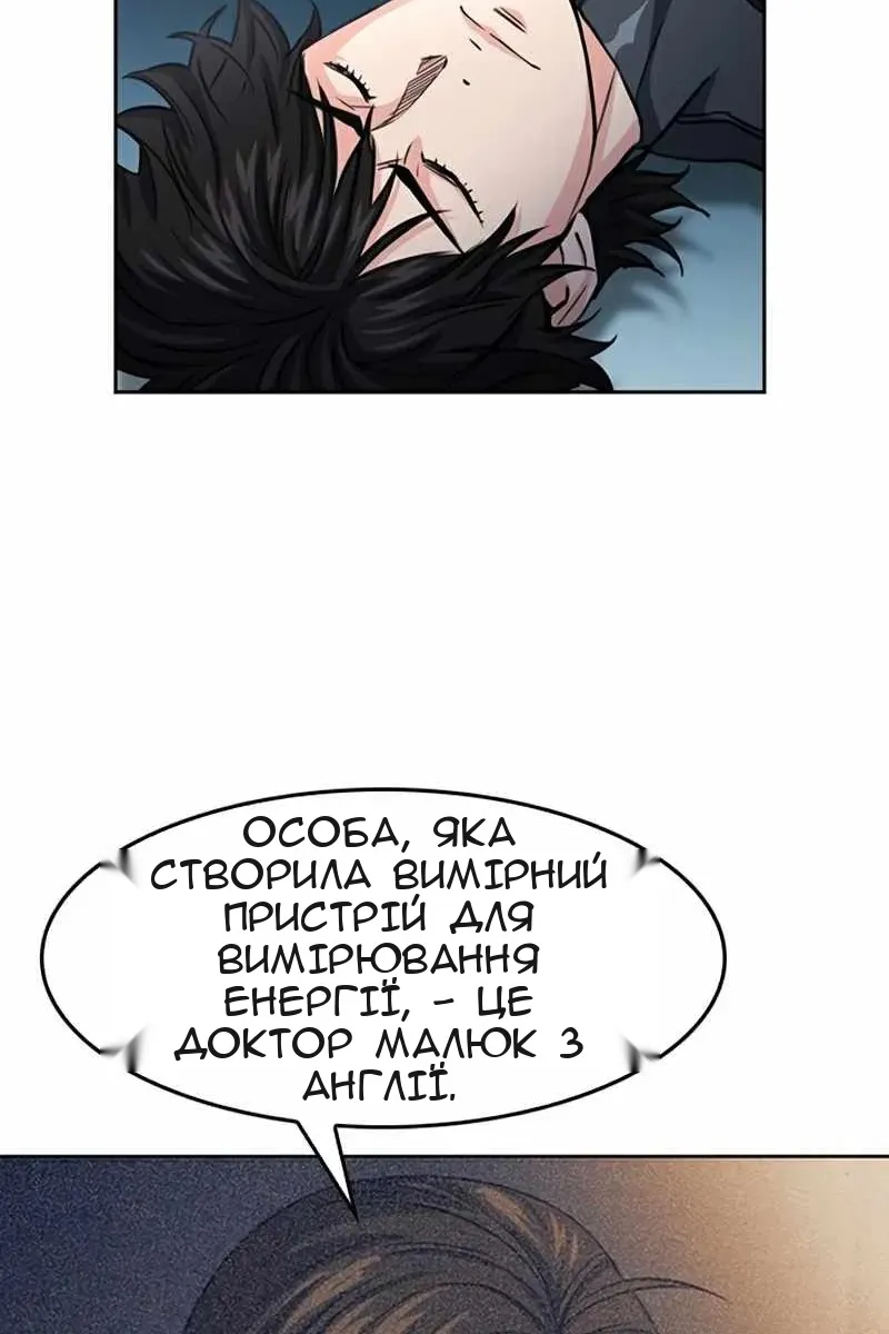 Сторінка 20