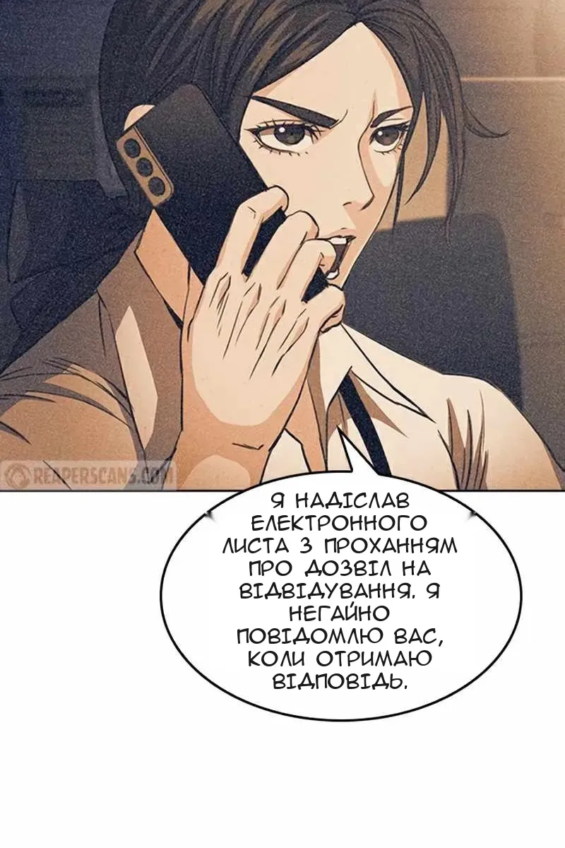 Сторінка 21