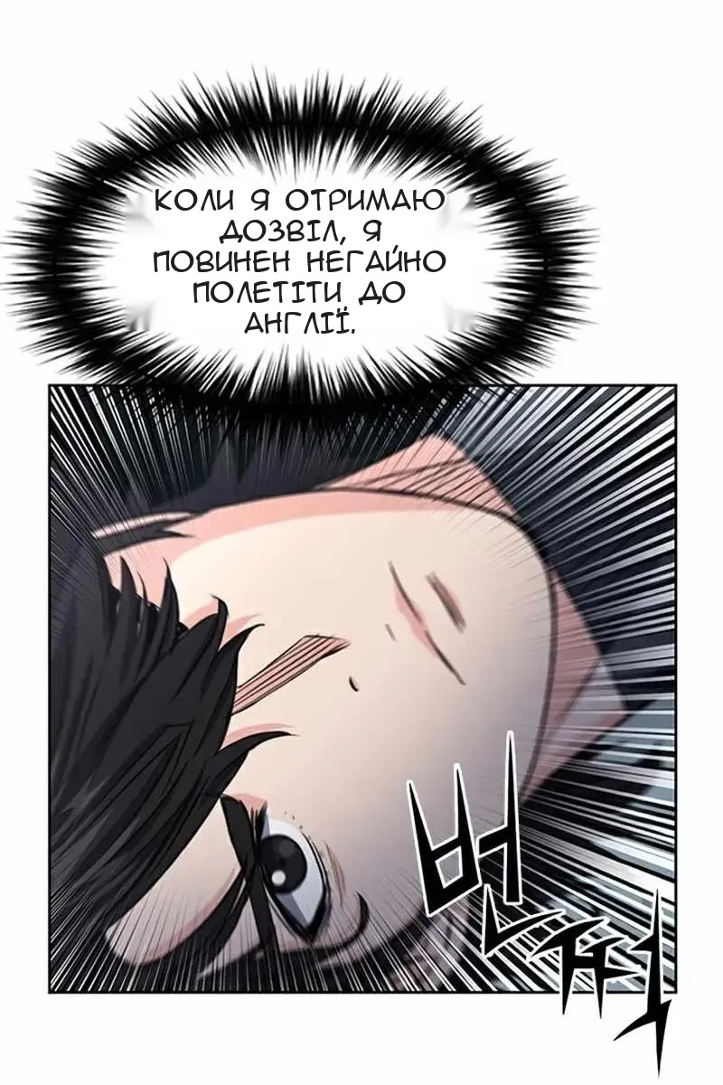 Сторінка 22