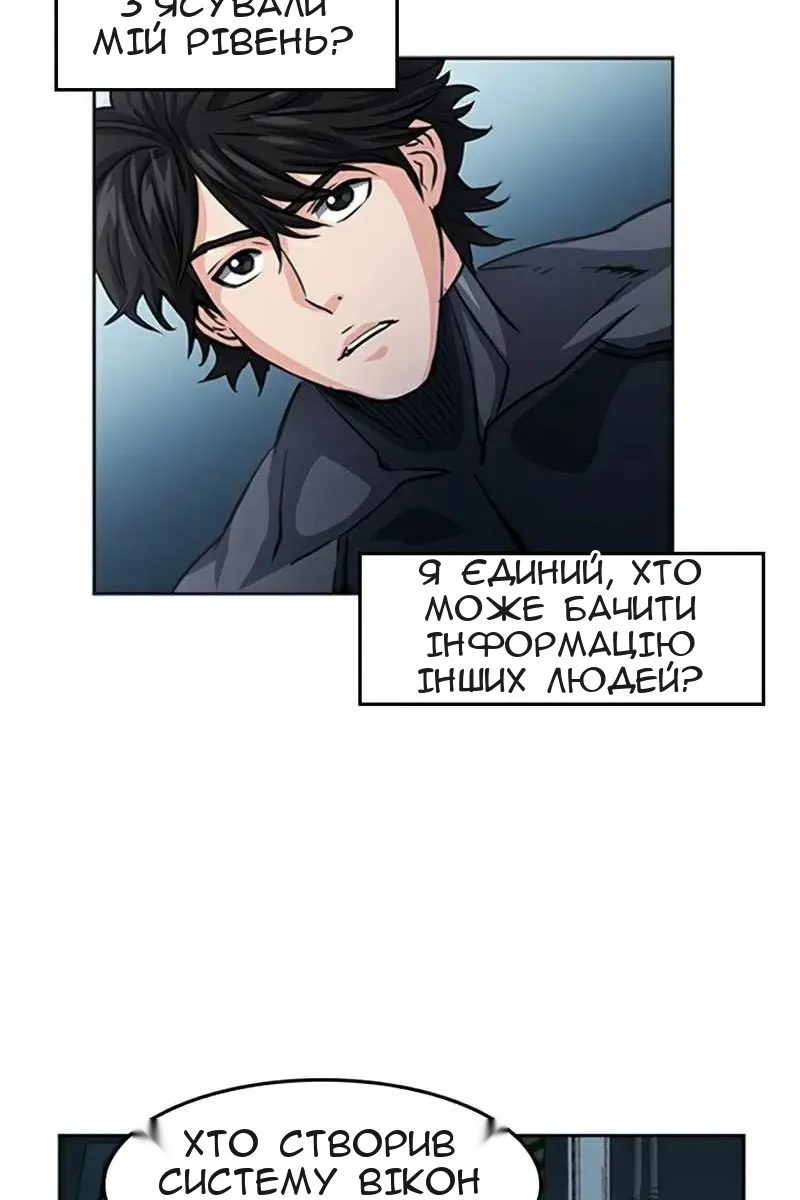 Сторінка 26