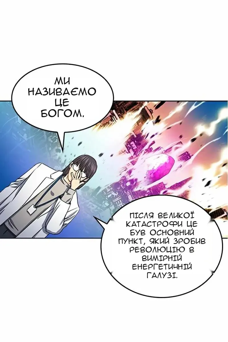 Сторінка 29