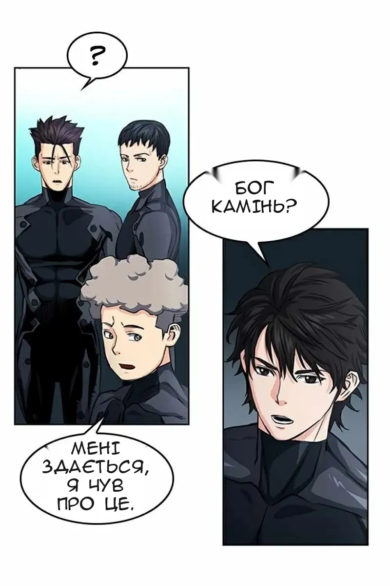 Сторінка 30