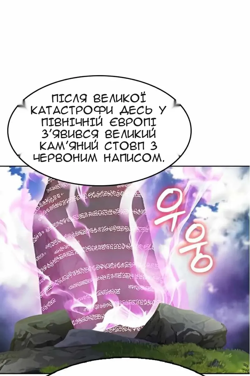 Сторінка 31