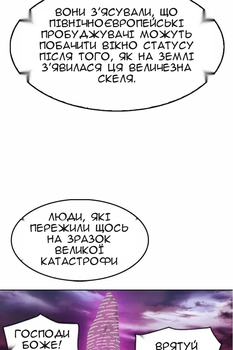 Сторінка 32