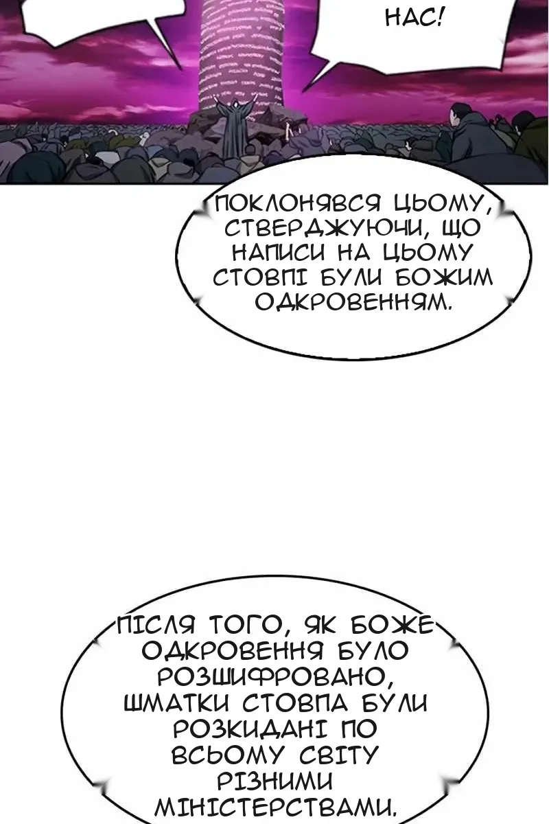 Сторінка 33