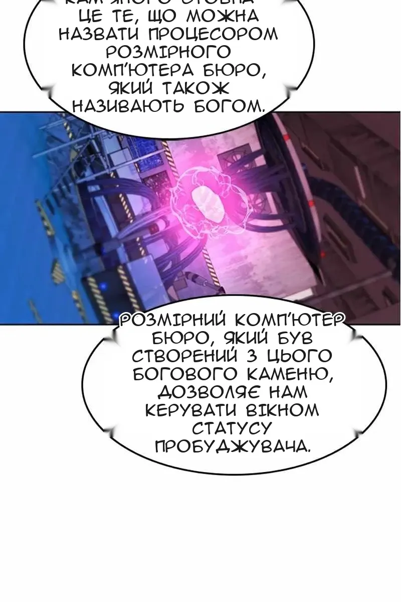 Сторінка 35