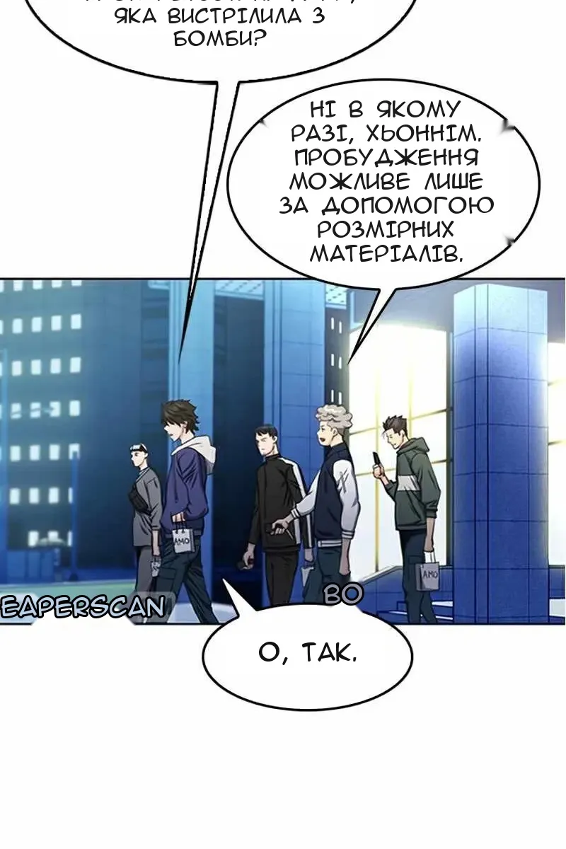 Сторінка 41