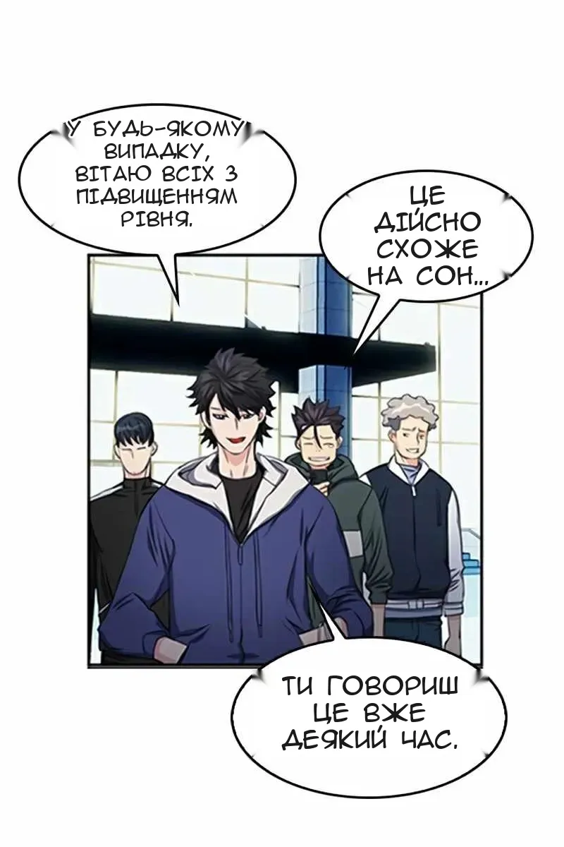 Сторінка 42