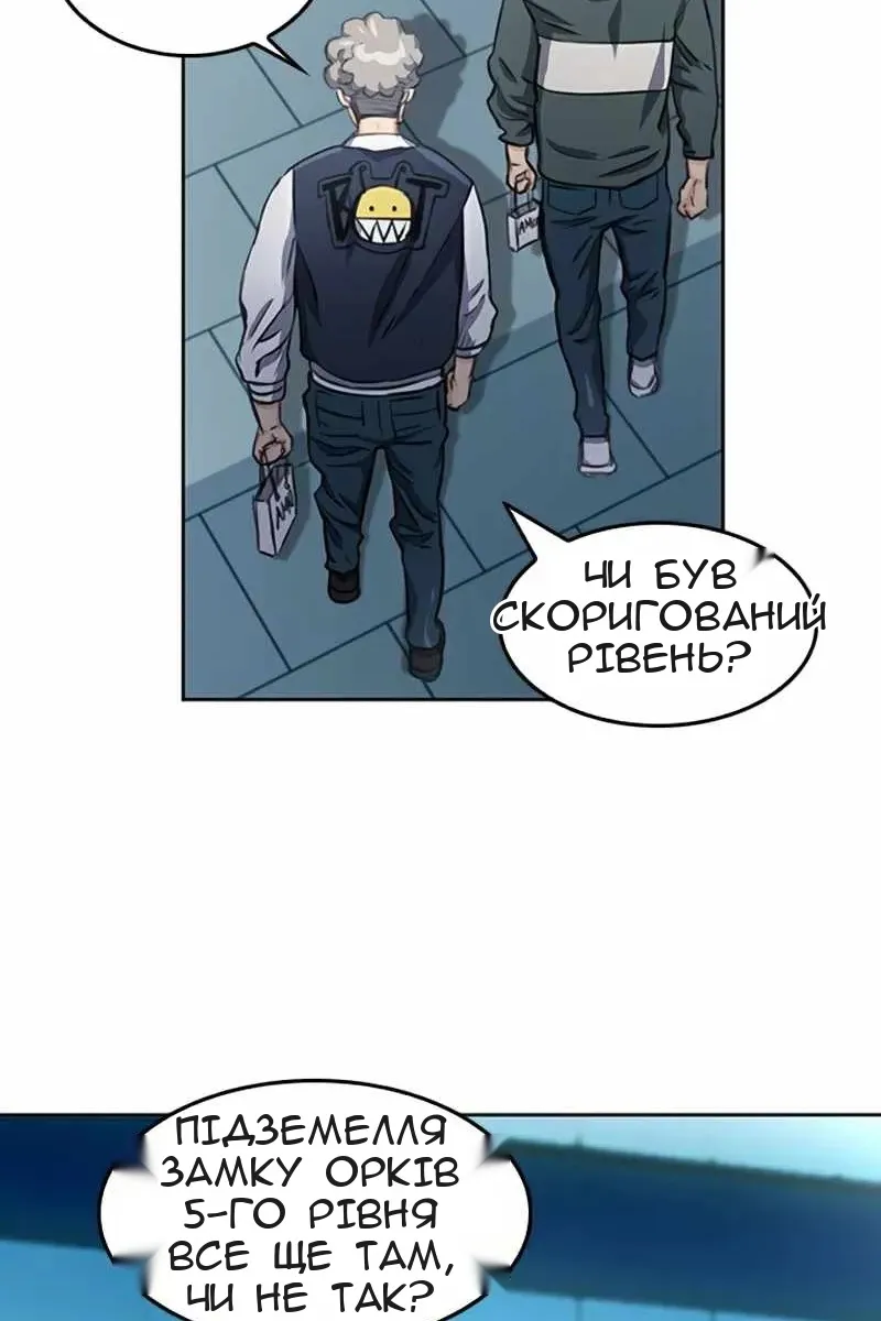 Сторінка 44