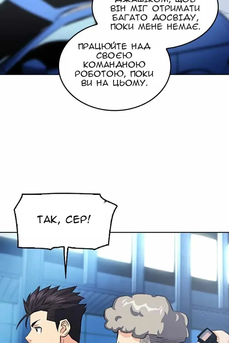 Сторінка 48