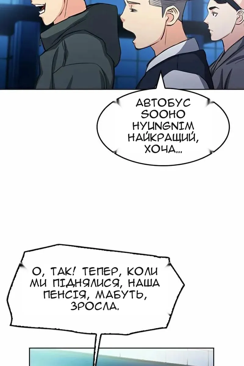 Сторінка 49