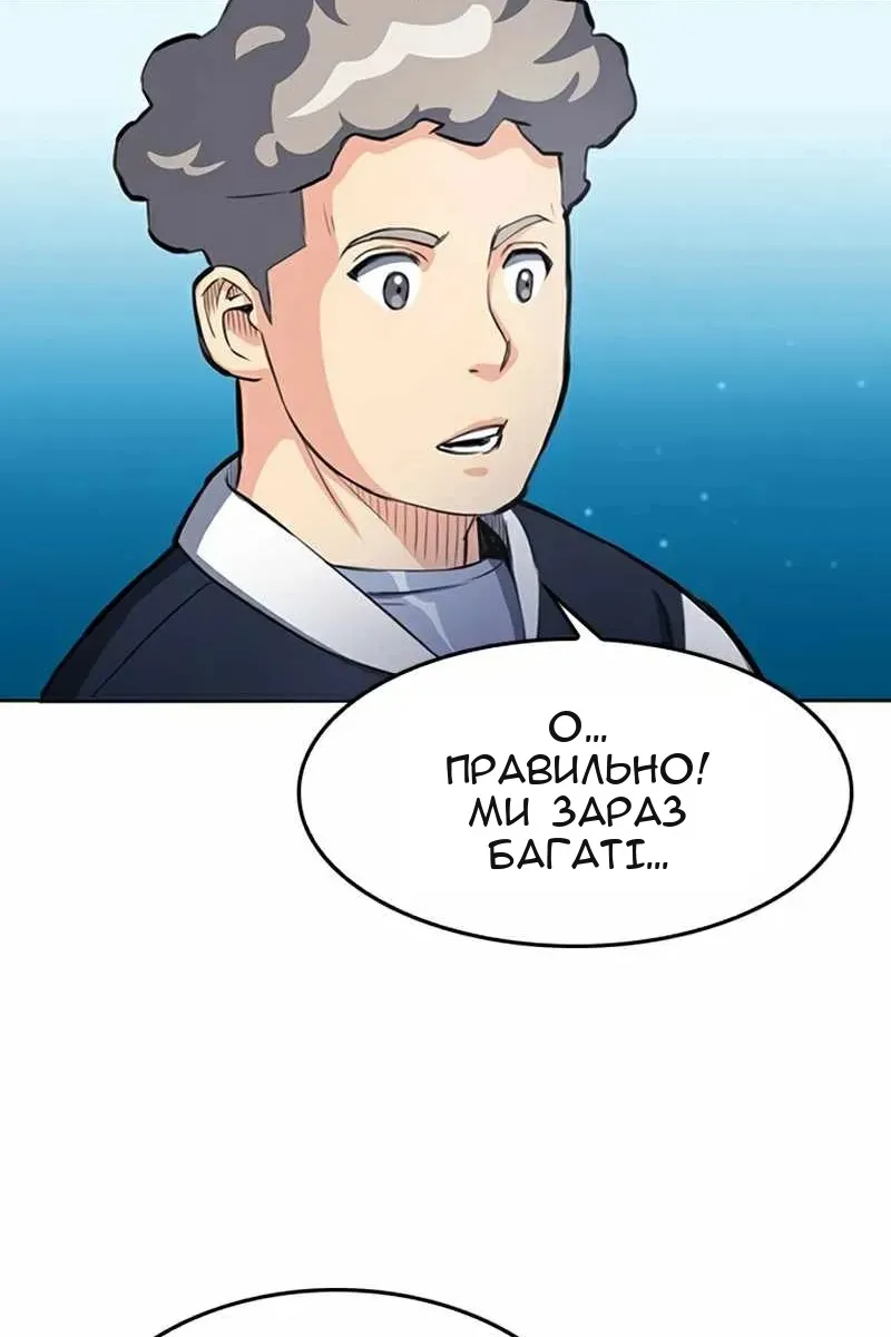 Сторінка 51