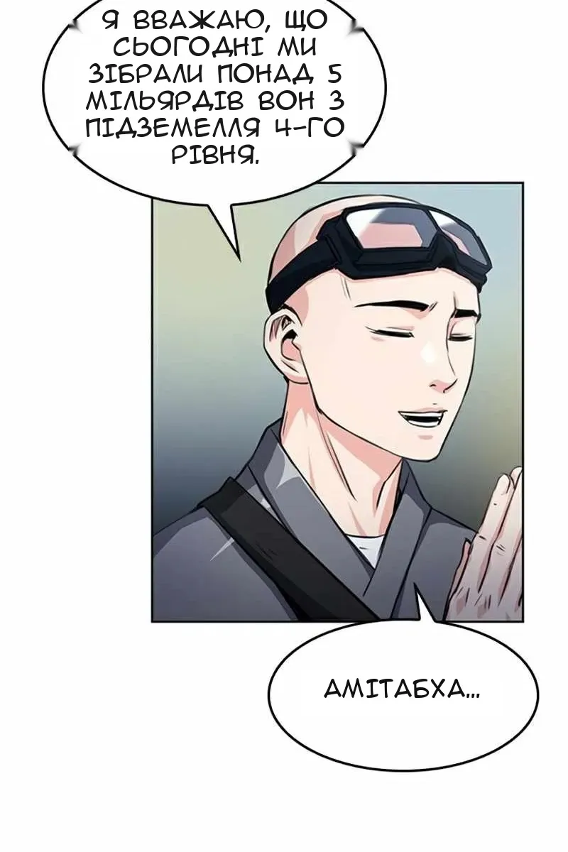 Сторінка 52